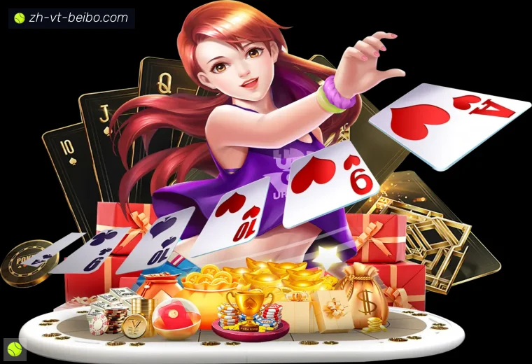 BB体育下载真人APP